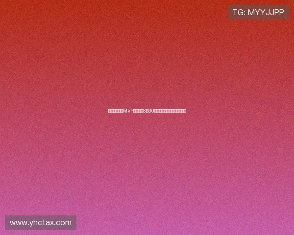 申花队长亚冠MVP射手确认8月30日离队加盟亚泰引发广泛关注