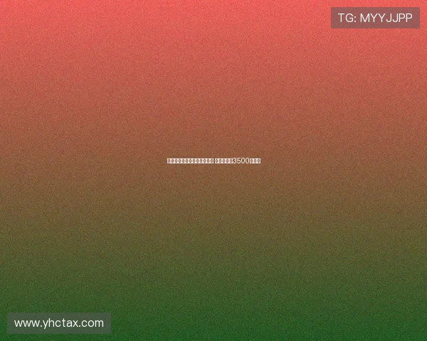 曼城强势引援迎多纳鲁马加盟 转会费高达3500万欧元